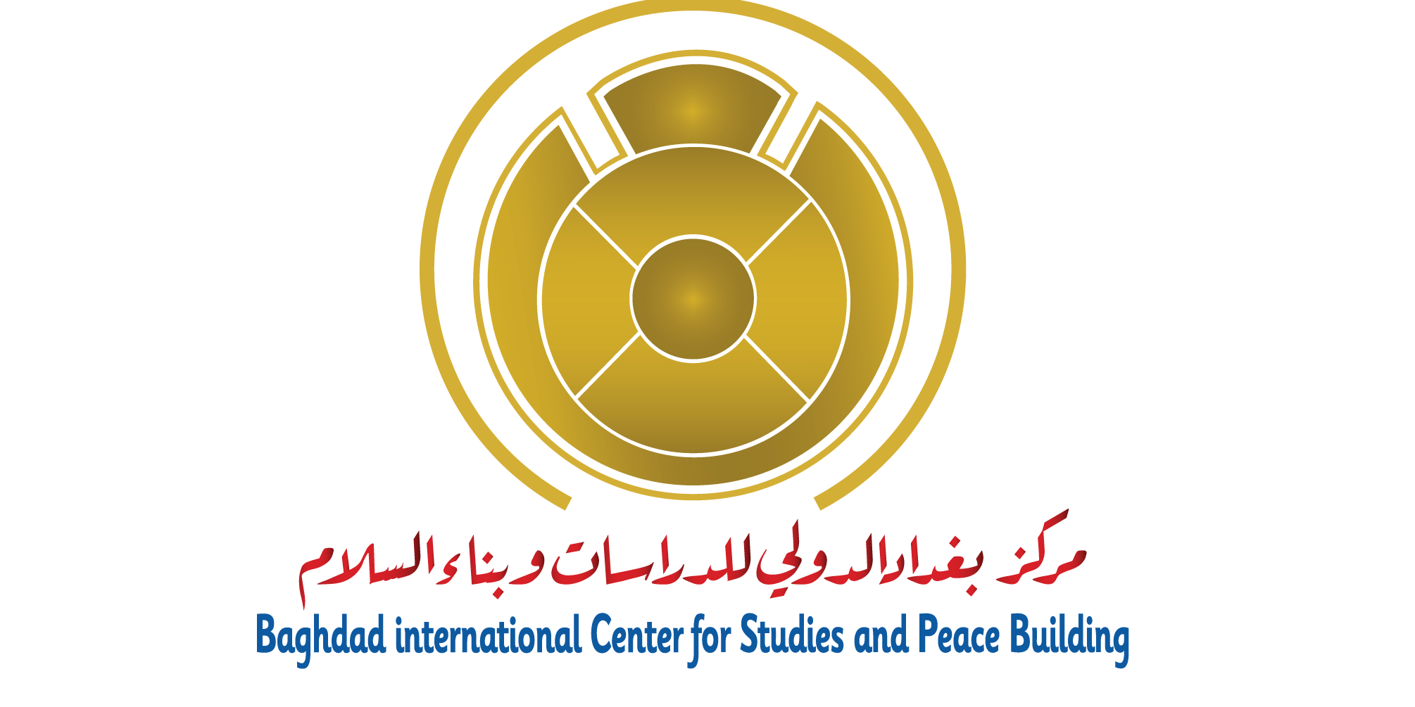 لوغو المركز جديد