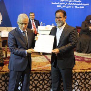 المؤتمر الذي اقامته كلية العلوم السياسية في جامعة بغداد بالتعاون مع مركز بغداد الدولي للدراسات بناريخ 12/12/2021