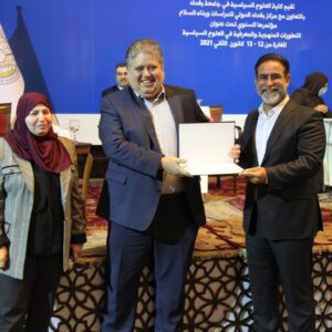 المؤتمر الذي اقامته كلية العلوم السياسية في جامعة بغداد بالتعاون مع مركز بغداد الدولي للدراسات بناريخ 12/12/2021