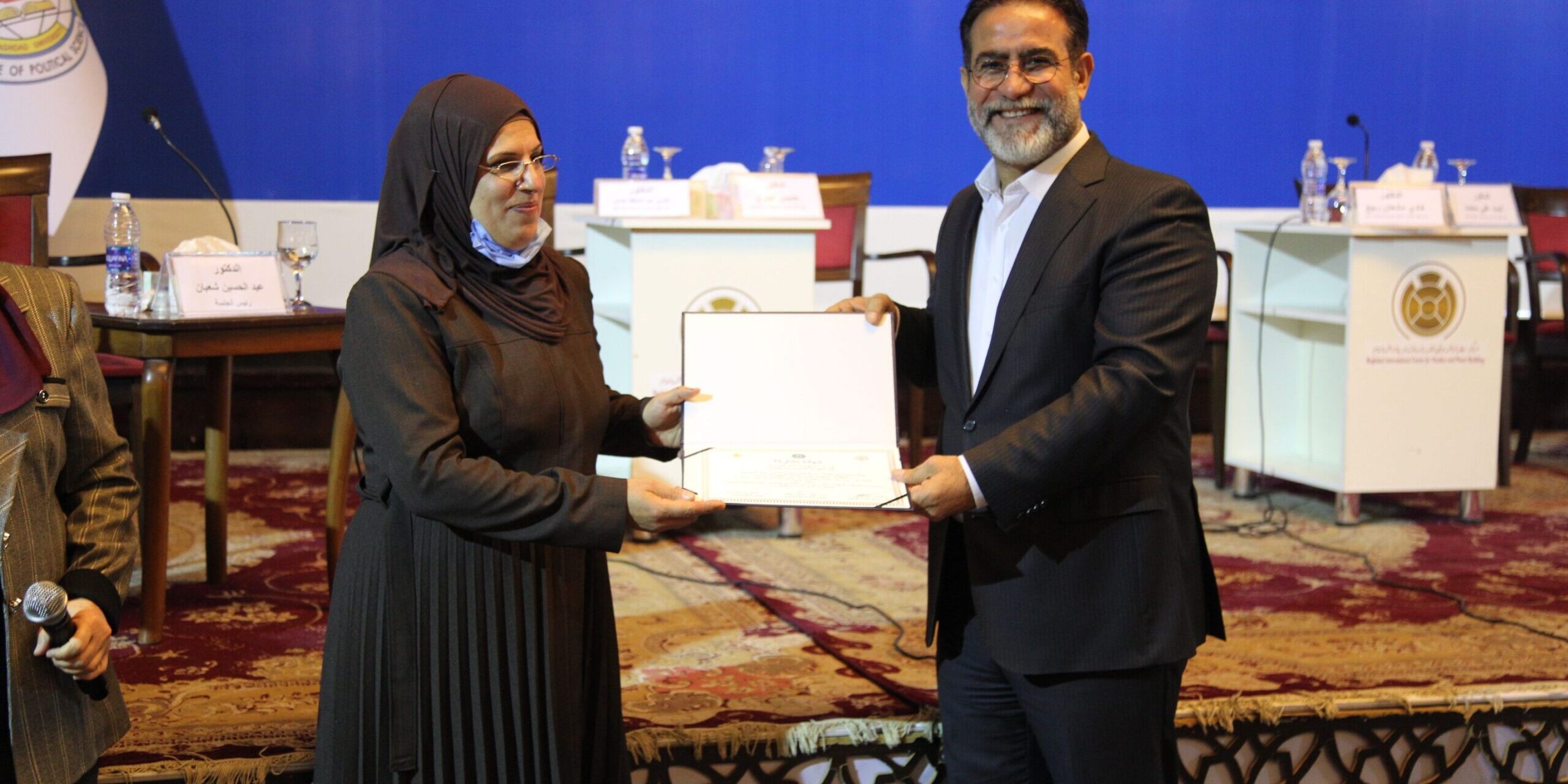 المؤتمر الذي اقامته كلية العلوم السياسية في جامعة بغداد بالتعاون مع مركز بغداد الدولي للدراسات بناريخ 12/12/2021