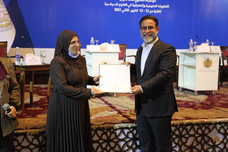 المؤتمر الذي اقامته كلية العلوم السياسية في جامعة بغداد بالتعاون مع مركز بغداد الدولي للدراسات بناريخ 12/12/2021