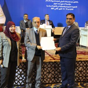 المؤتمر الذي اقامته كلية العلوم السياسية في جامعة بغداد بالتعاون مع مركز بغداد الدولي للدراسات بناريخ 12/12/2021