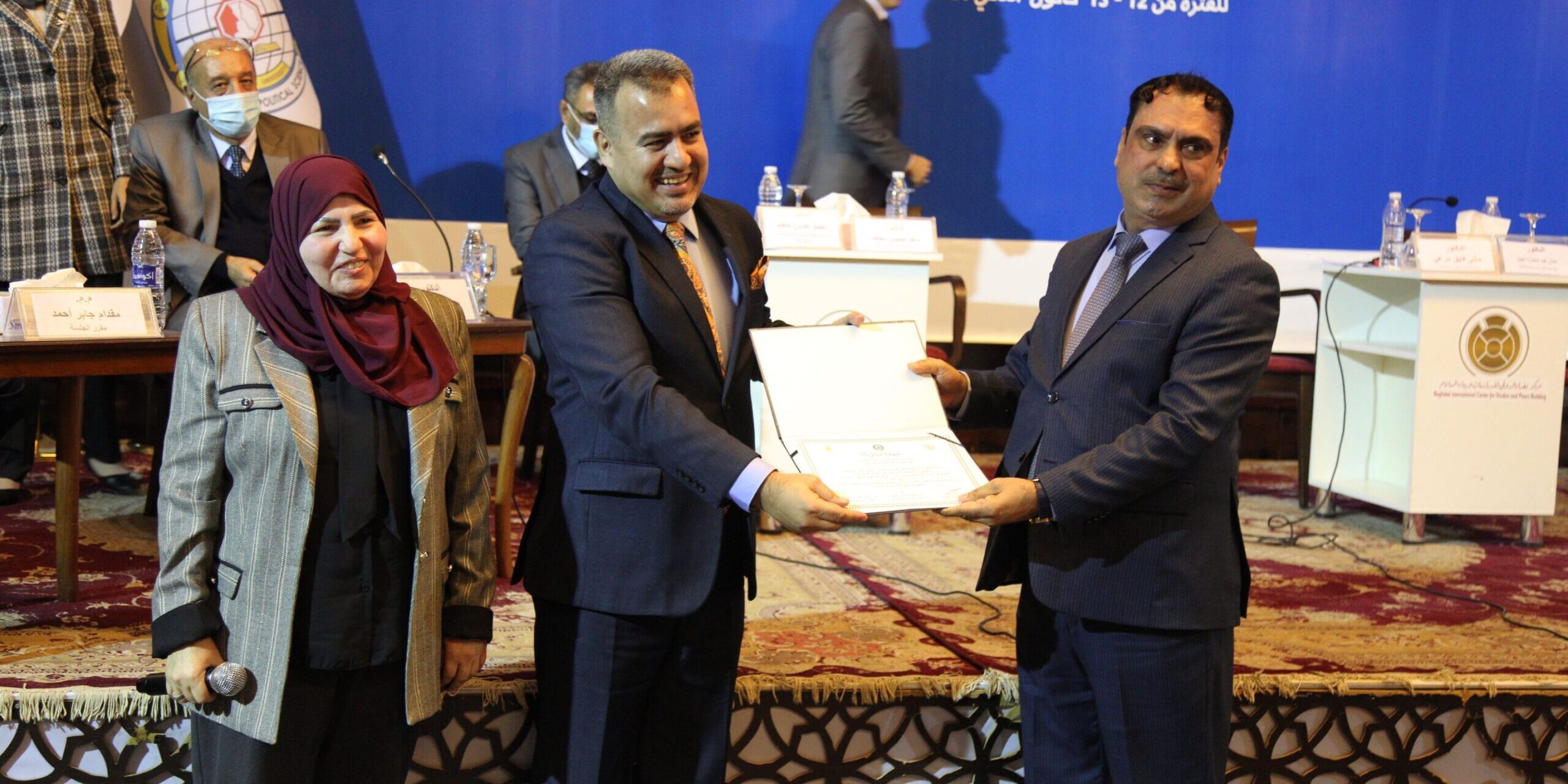 المؤتمر الذي اقامته كلية العلوم السياسية في جامعة بغداد بالتعاون مع مركز بغداد الدولي للدراسات بناريخ 12/12/2021