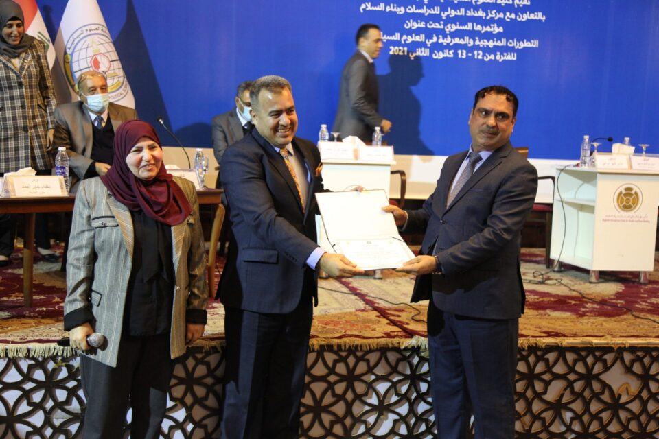 المؤتمر الذي اقامته كلية العلوم السياسية في جامعة بغداد بالتعاون مع مركز بغداد الدولي للدراسات بناريخ 12/12/2021