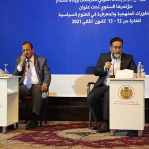 المؤتمر الذي اقامته كلية العلوم السياسية في جامعة بغداد بالتعاون مع مركز بغداد الدولي للدراسات بناريخ 12/12/2021