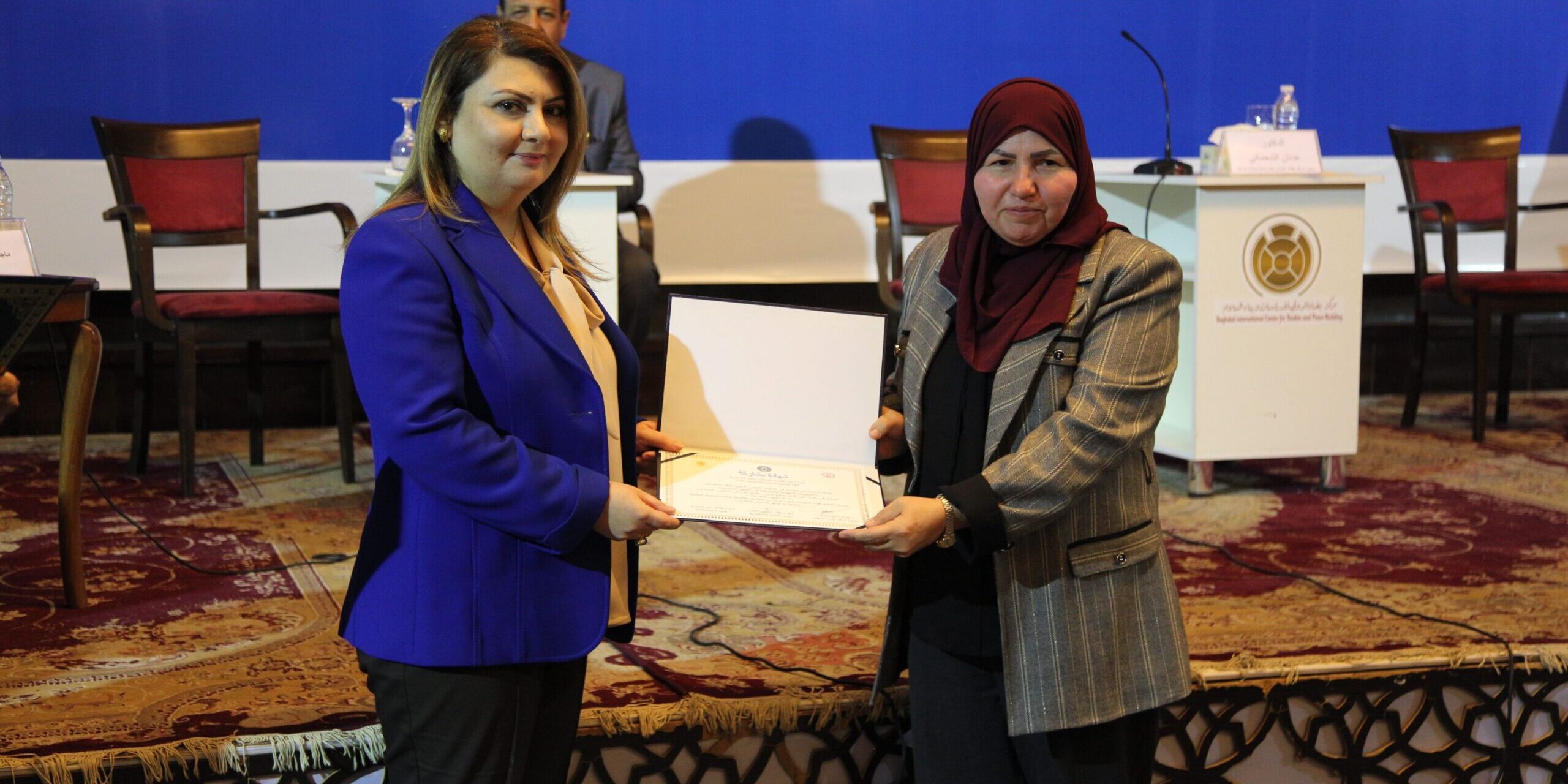 المؤتمر الذي اقامته كلية العلوم السياسية في جامعة بغداد بالتعاون مع مركز بغداد الدولي للدراسات بناريخ 12/12/2021