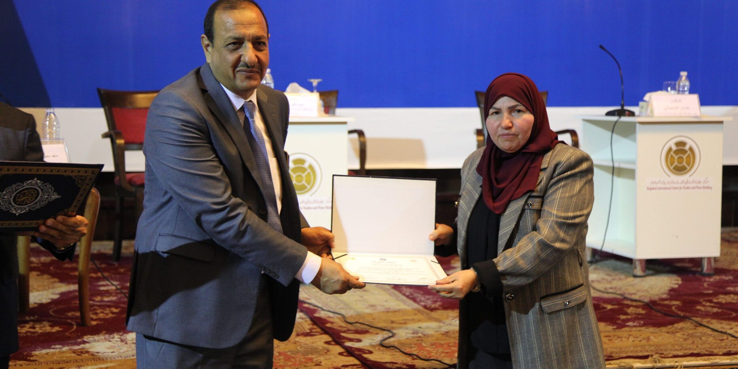 المؤتمر الذي اقامته كلية العلوم السياسية في جامعة بغداد بالتعاون مع مركز بغداد الدولي للدراسات بناريخ 12/12/2021