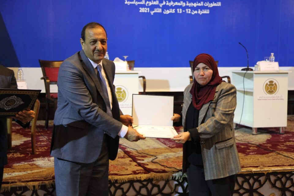 المؤتمر الذي اقامته كلية العلوم السياسية في جامعة بغداد بالتعاون مع مركز بغداد الدولي للدراسات بناريخ 12/12/2021