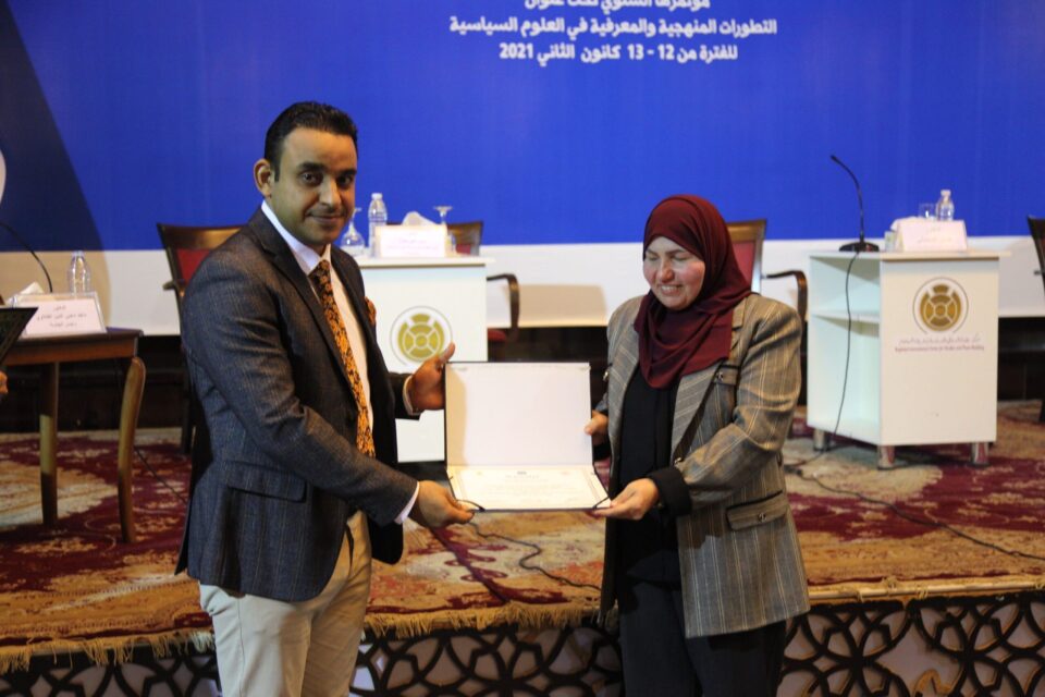 المؤتمر الذي اقامته كلية العلوم السياسية في جامعة بغداد بالتعاون مع مركز بغداد الدولي للدراسات بناريخ 12/12/2021