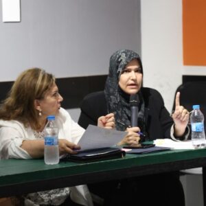 ندوة تمكين المرأة