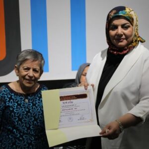 ندوة تمكين المرأة