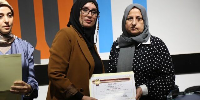 ندوة تمكين المرأة