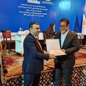 المؤتمر الذي اقامته كلية العلوم السياسية في جامعة بغداد بالتعاون مع مركز بغداد الدولي للدراسات بناريخ 12/12/2021