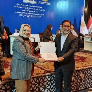 المؤتمر الذي اقامته كلية العلوم السياسية في جامعة بغداد بالتعاون مع مركز بغداد الدولي للدراسات بناريخ 12/12/2021