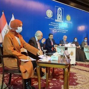 المؤتمر الذي اقامته كلية العلوم السياسية في جامعة بغداد بالتعاون مع مركز بغداد الدولي للدراسات بناريخ 12/12/2021