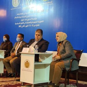 المؤتمر الذي اقامته كلية العلوم السياسية في جامعة بغداد بالتعاون مع مركز بغداد الدولي للدراسات بناريخ 12/12/2021