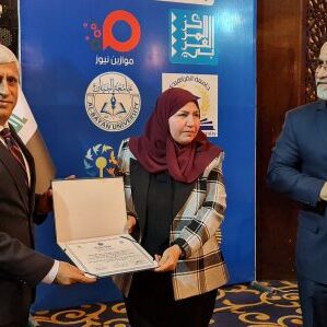 المؤتمر الذي اقامته كلية العلوم السياسية في جامعة بغداد بالتعاون مع مركز بغداد الدولي للدراسات بناريخ 12/12/2021