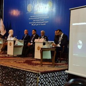 المؤتمر الذي اقامته كلية العلوم السياسية في جامعة بغداد بالتعاون مع مركز بغداد الدولي للدراسات بناريخ 12/12/2021