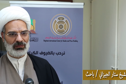 الشيخ ستار الجيزاني