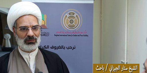 الشيخ ستار الجيزاني