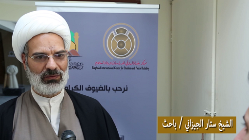 الشيخ ستار الجيزاني