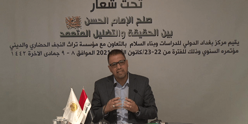 د.علي اليعقوبي