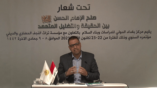 د.علي اليعقوبي