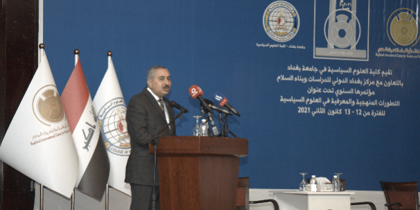 كلمة رئيس جامعة بغداد