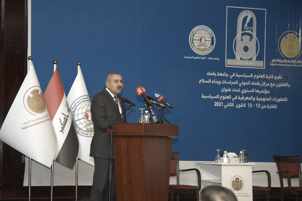 كلمة رئيس جامعة بغداد