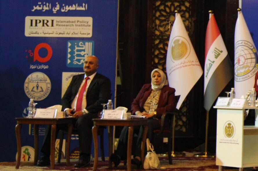 مؤتمر جامعة بغداد بالتعاون مع مركز بغداد الدولي للدراسات