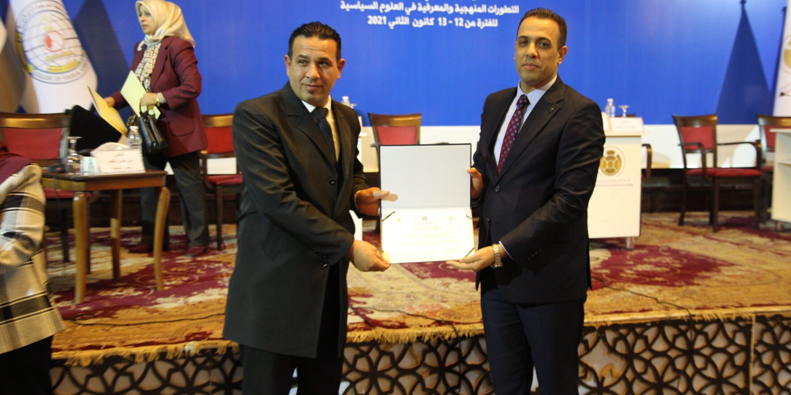 مؤتمر جامعة بغداد بالتعاون مع مركز بغداد الدولي للدراسات