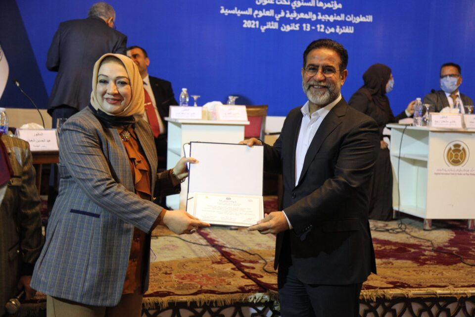 المؤتمر الذي اقامته كلية العلوم السياسية في جامعة بغداد بالتعاون مع مركز بغداد الدولي للدراسات بناريخ 12/12/2021 المؤتمر الذي اقامته كلية العلوم السياسية في جامعة بغداد بالتعاون مع مركز بغداد الدولي للدراسات بناريخ 12/12/2021