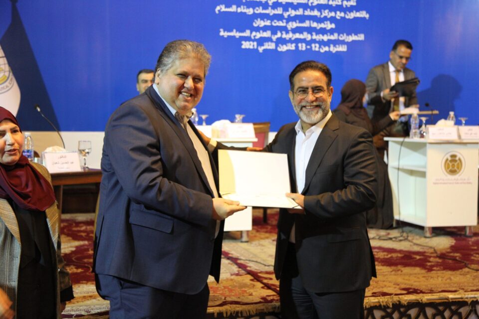 المؤتمر الذي اقامته كلية العلوم السياسية في جامعة بغداد بالتعاون مع مركز بغداد الدولي للدراسات بناريخ 12/12/2021 المؤتمر الذي اقامته كلية العلوم السياسية في جامعة بغداد بالتعاون مع مركز بغداد الدولي للدراسات بناريخ 12/12/2021