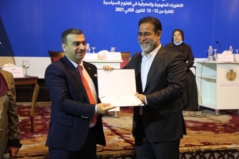 المؤتمر الذي اقامته كلية العلوم السياسية في جامعة بغداد بالتعاون مع مركز بغداد الدولي للدراسات بناريخ 12/12/2021 المؤتمر الذي اقامته كلية العلوم السياسية في جامعة بغداد بالتعاون مع مركز بغداد الدولي للدراسات بناريخ 12/12/2021