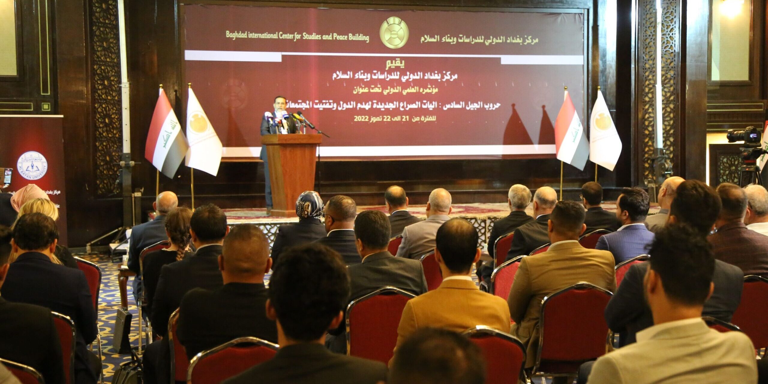 د.عدنان الشجمتني رئيس مركز بغداد الدولي