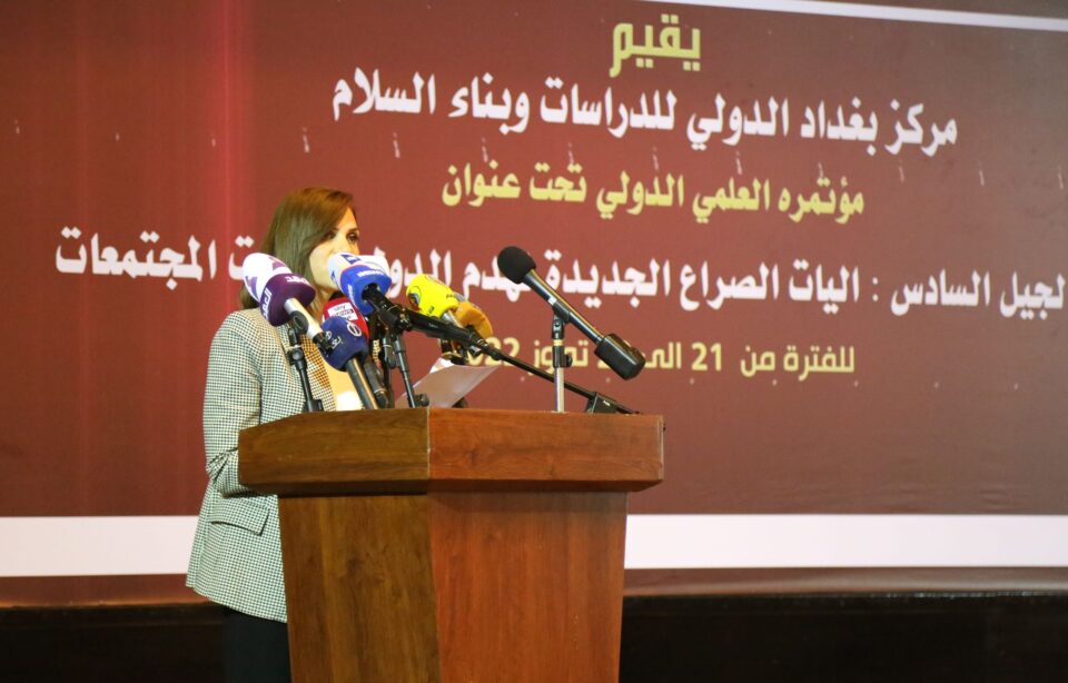 د اليسار فرحات