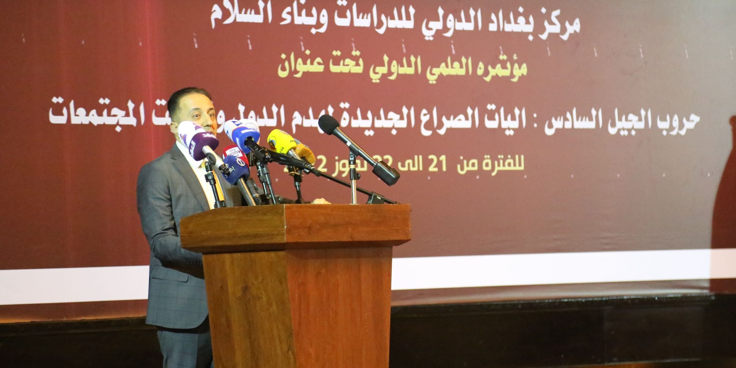 الاستاذ علي العامري رئيس مركز النهرين للدراسات الاستراتيجية