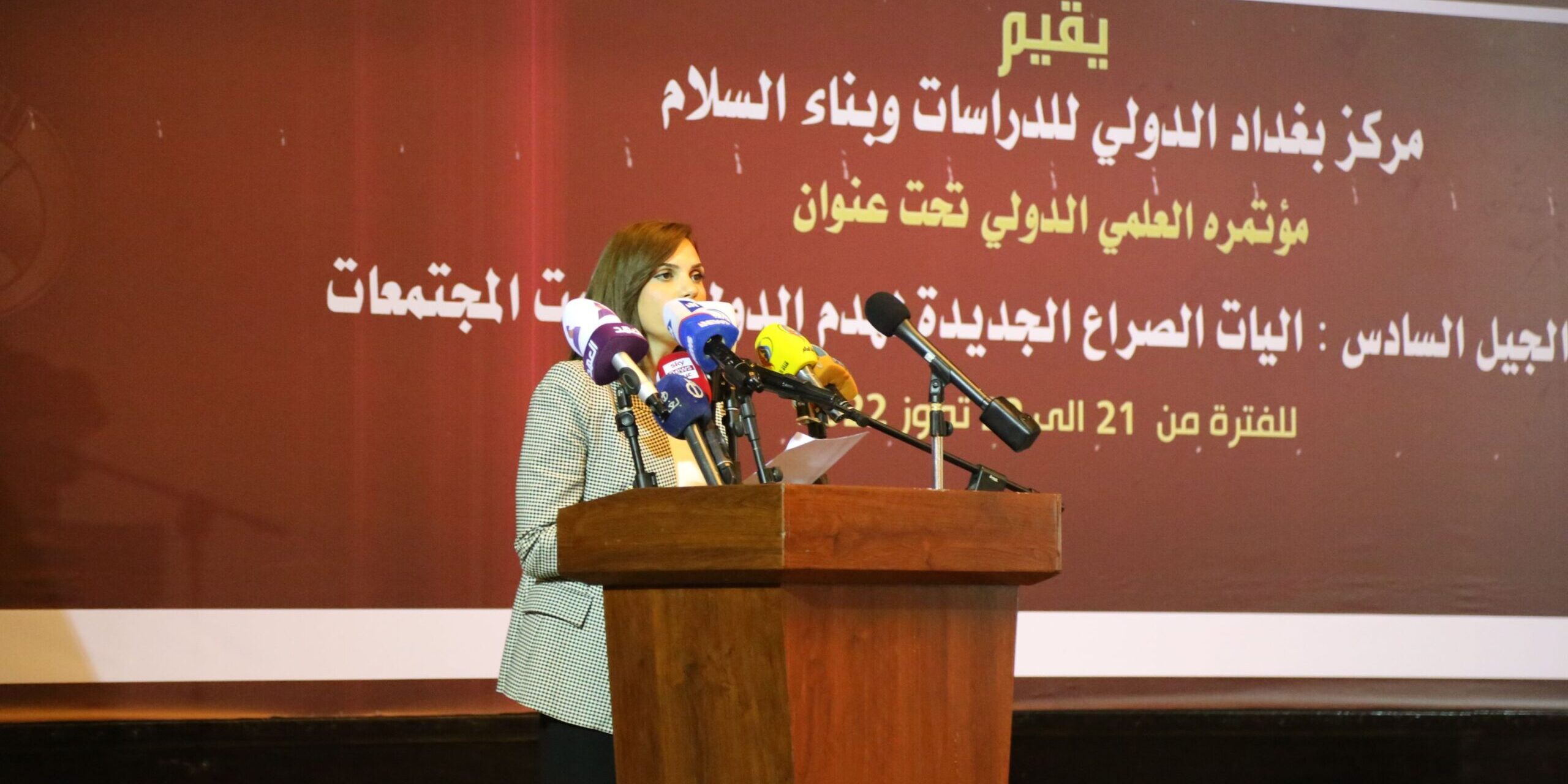 د. اليسار فرحات