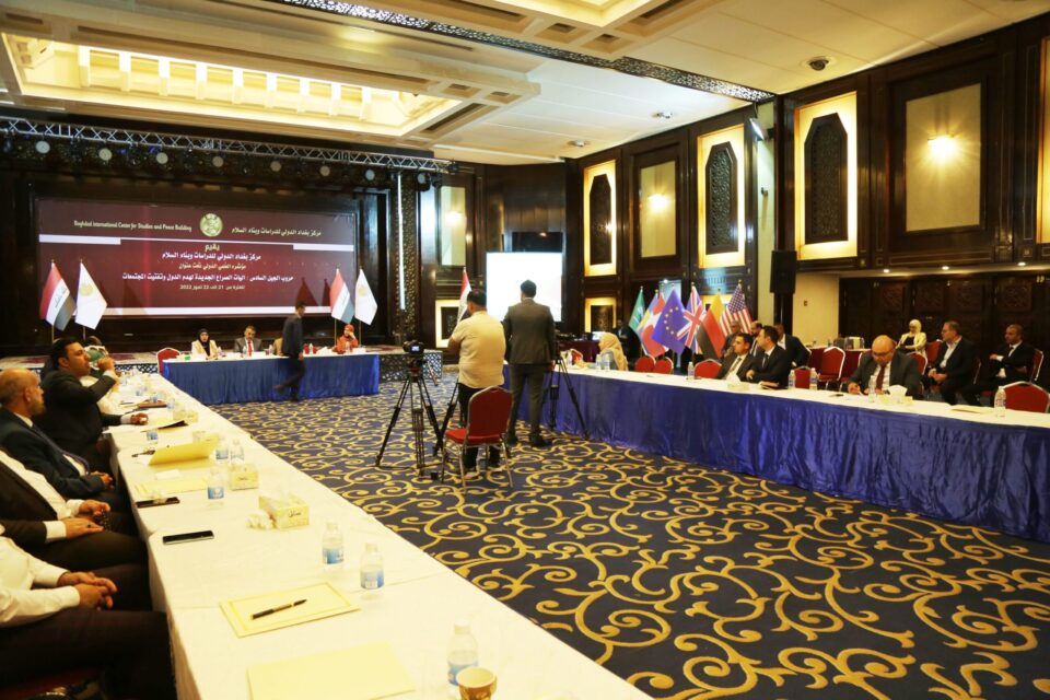 مؤتمر حروب الجيل السادس مؤتمر حروب الجيل السادس