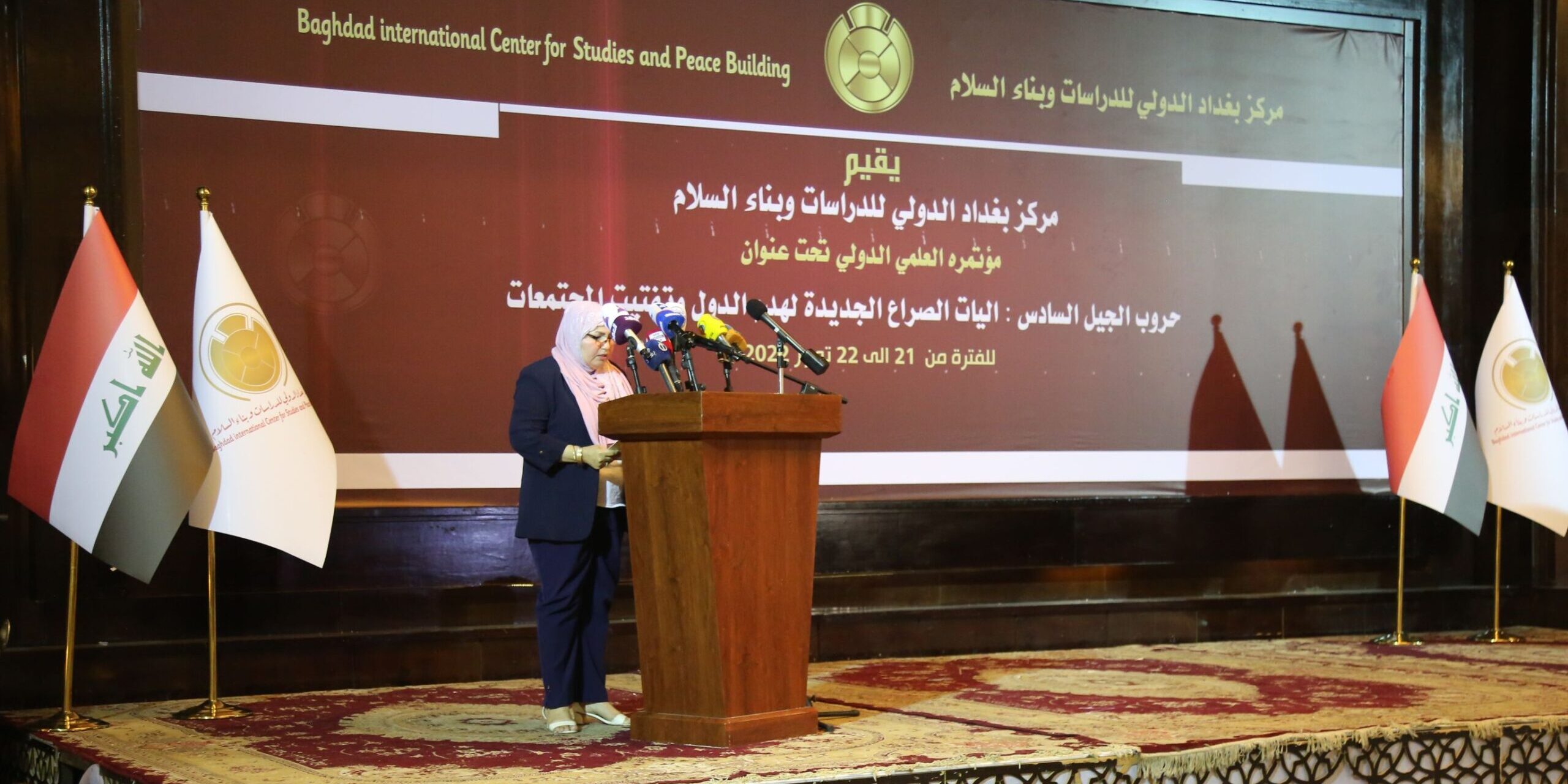 د.بتول الربيعي