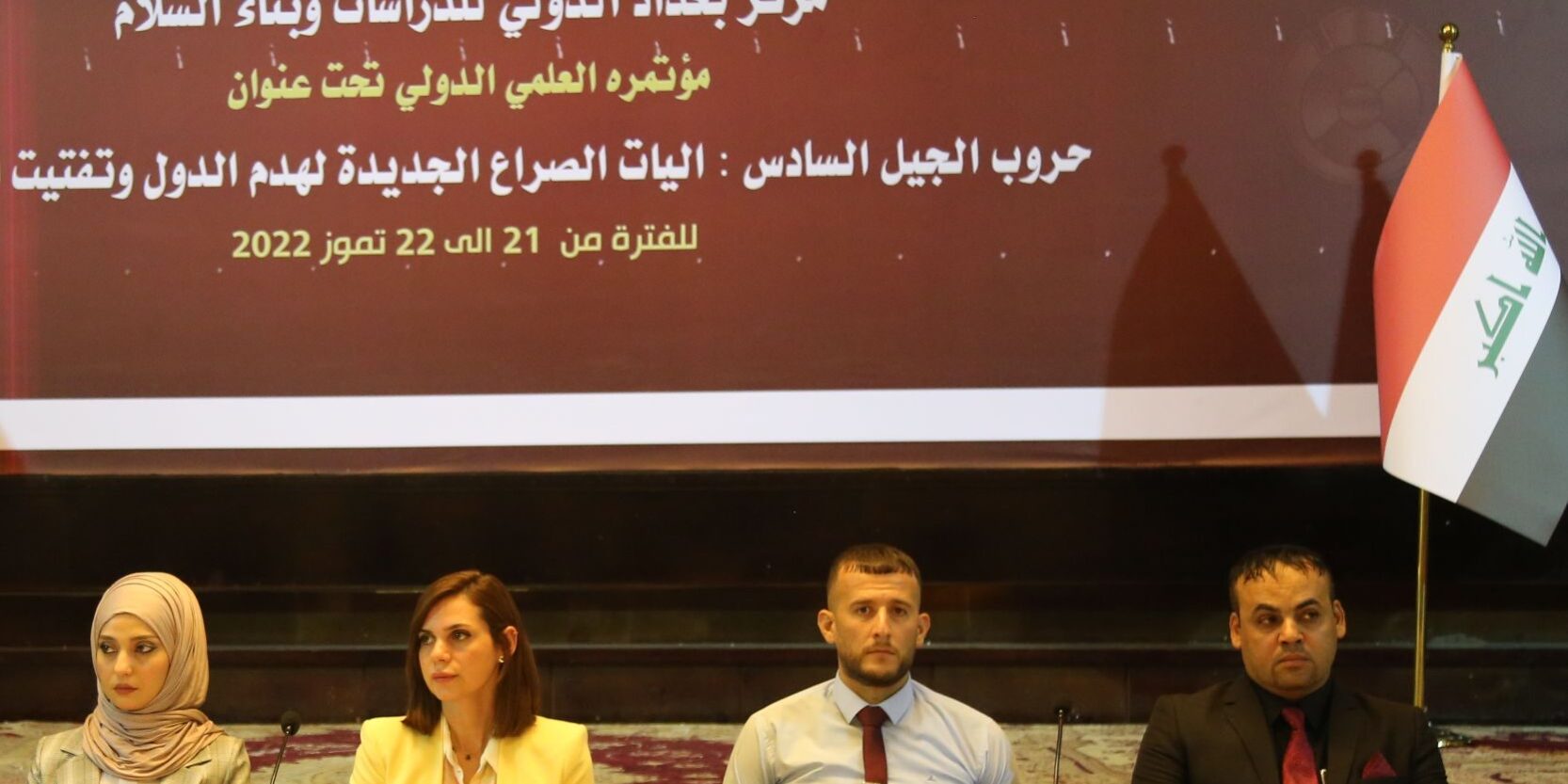 حروب الجيل السادس