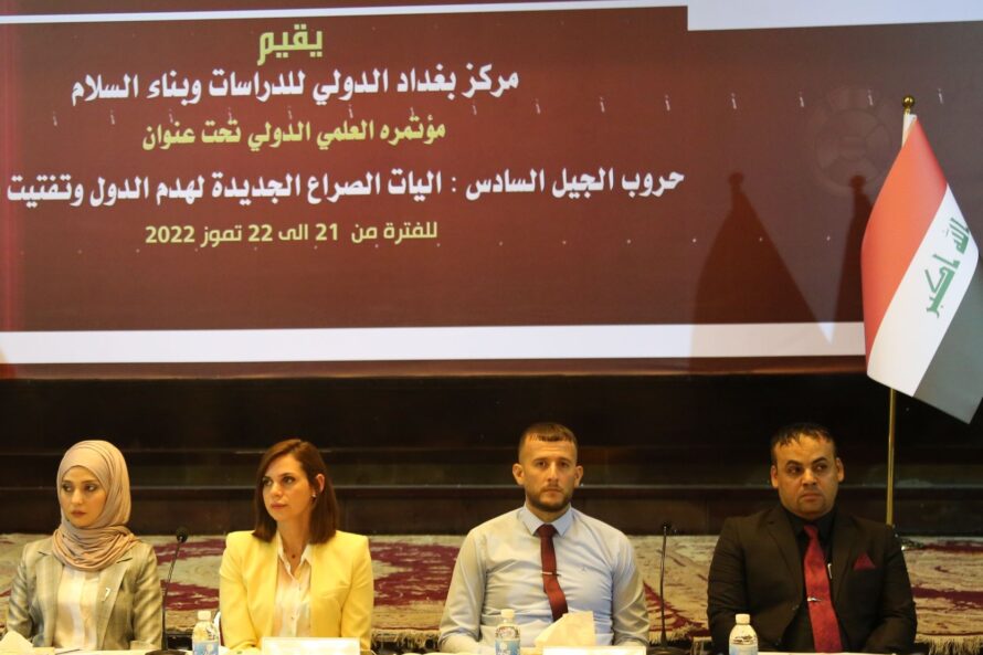 حروب الجيل السادس