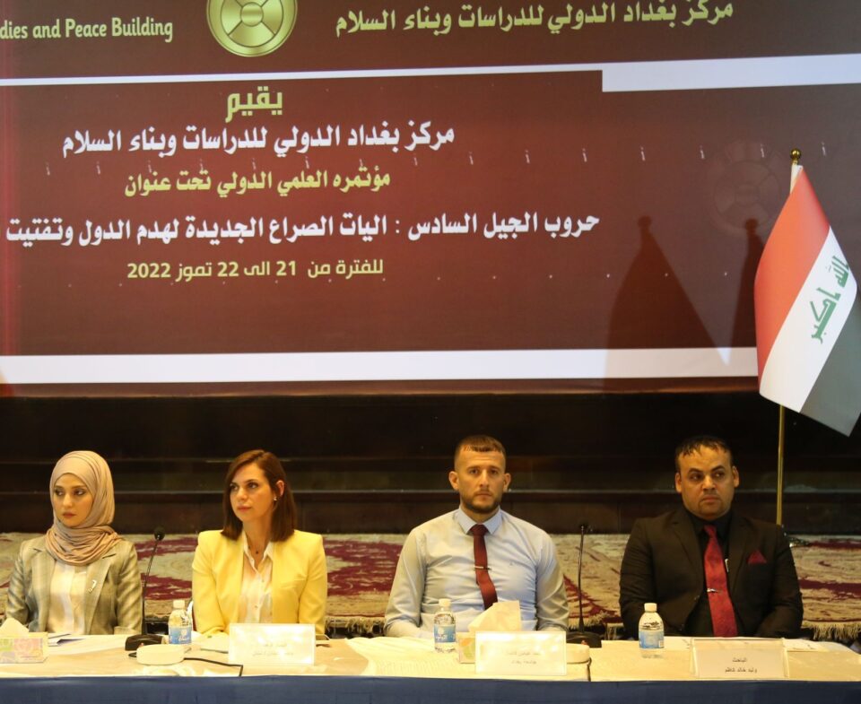 حروب الجيل السادس حروب الجيل السادس