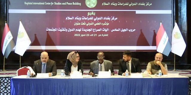 حروب الجيل السادس